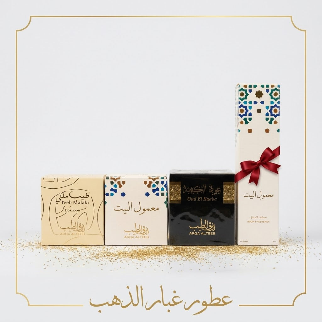 Tayeb malaky & Maamoul Al Bait & Oud Al Kaaba&  Maamoul Al Bait Air Freshener gift