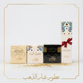 Tayeb malaky & Maamoul Al Bait & Oud Al Kaaba&  Maamoul Al Bait Air Freshener gift