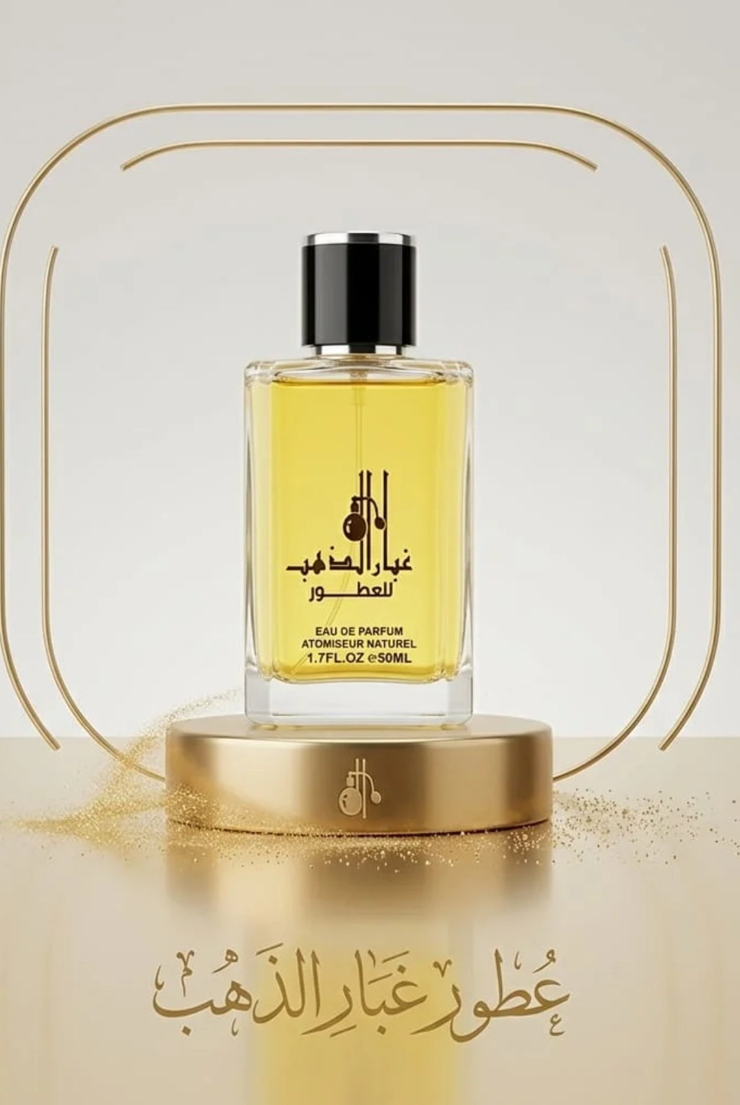  بلجاري تايجر 