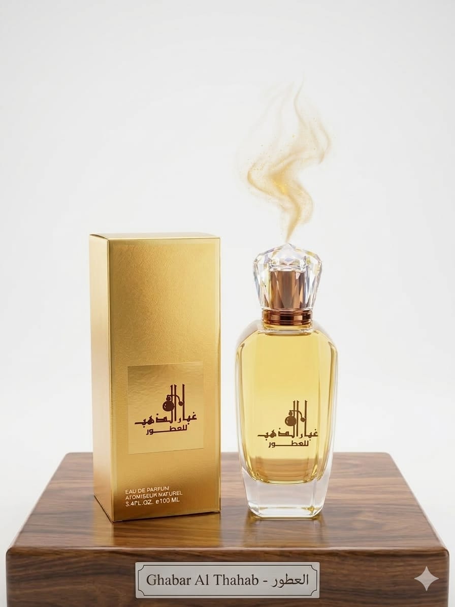 Oud Gold Dust