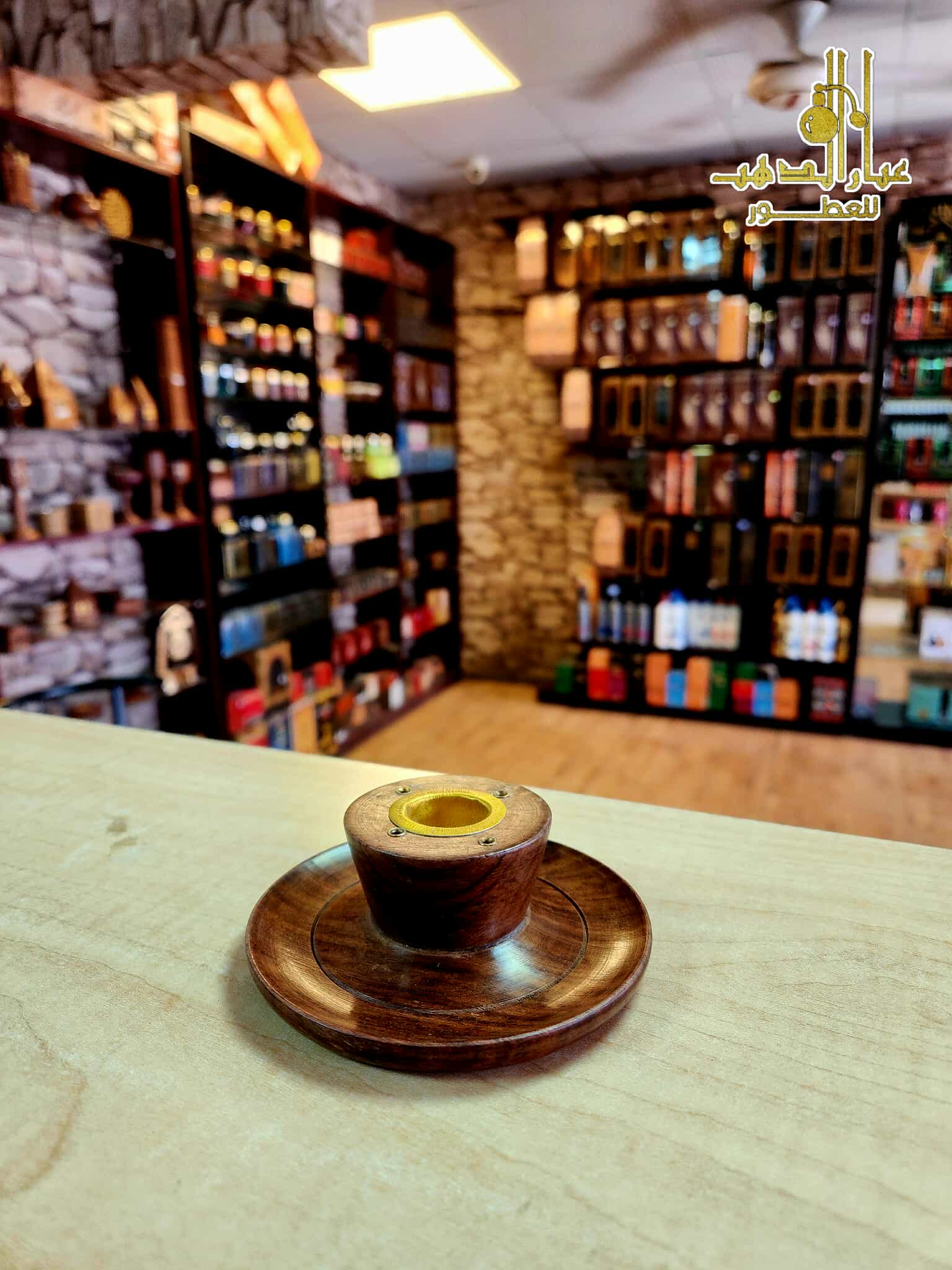 مبخرة أعواد ومخاريط