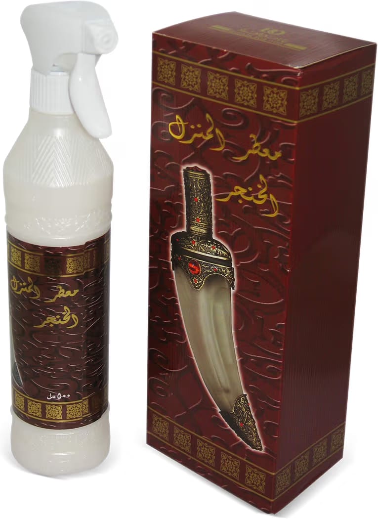 Saudi Fabric Freshener el khangar