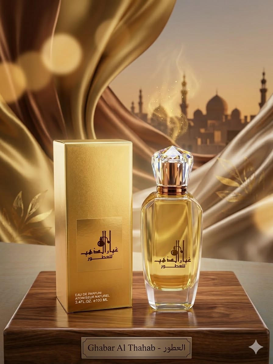 Acqua  Profumo