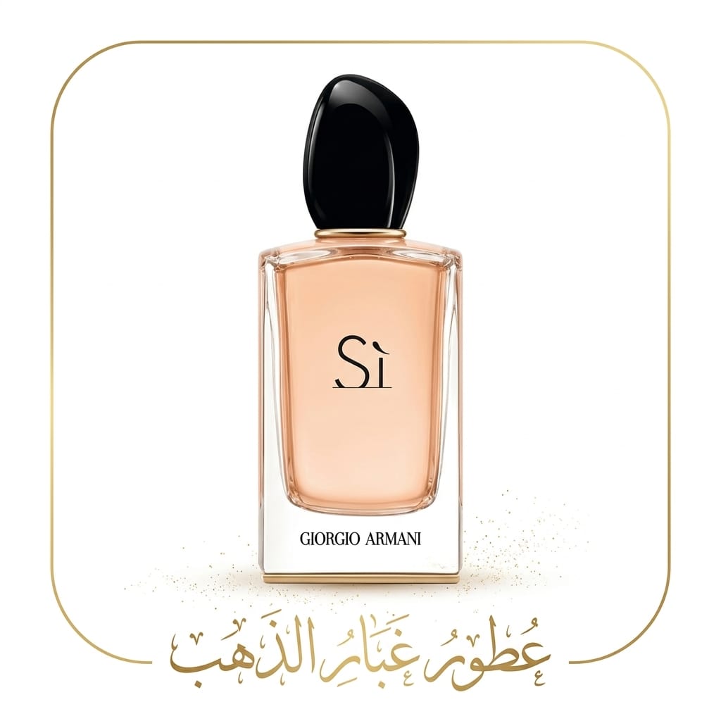 SI ( ميرور)