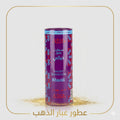 بخور نبيل خيالي