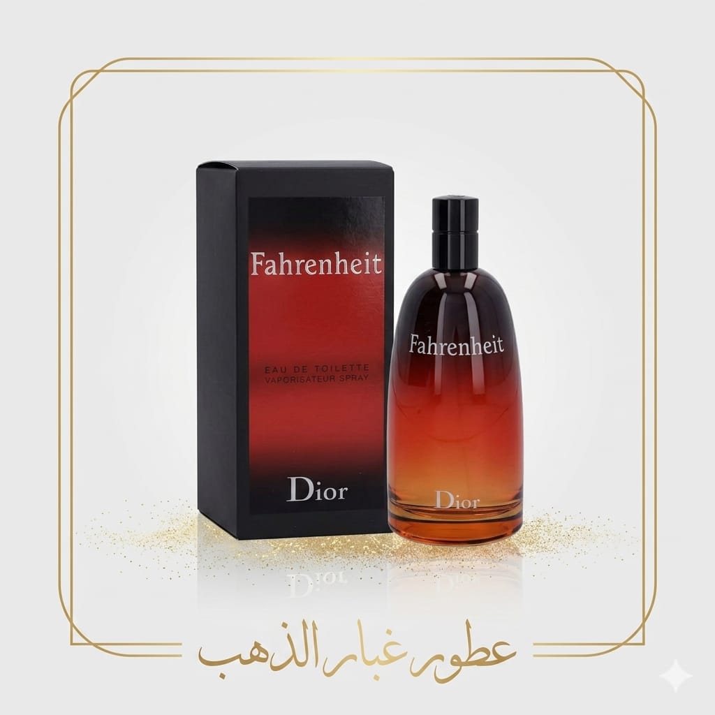 ديور فهرنهايت (فرست كوبي)