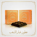 بخور النبيل 40 جرام