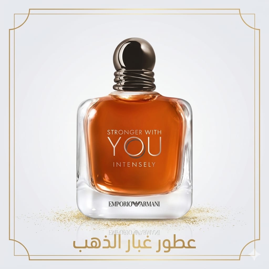 Stronger with you ( Mirror )