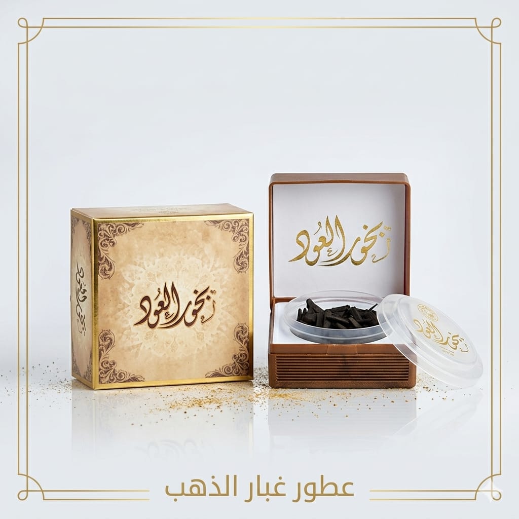 خشب عود سدر الخليج