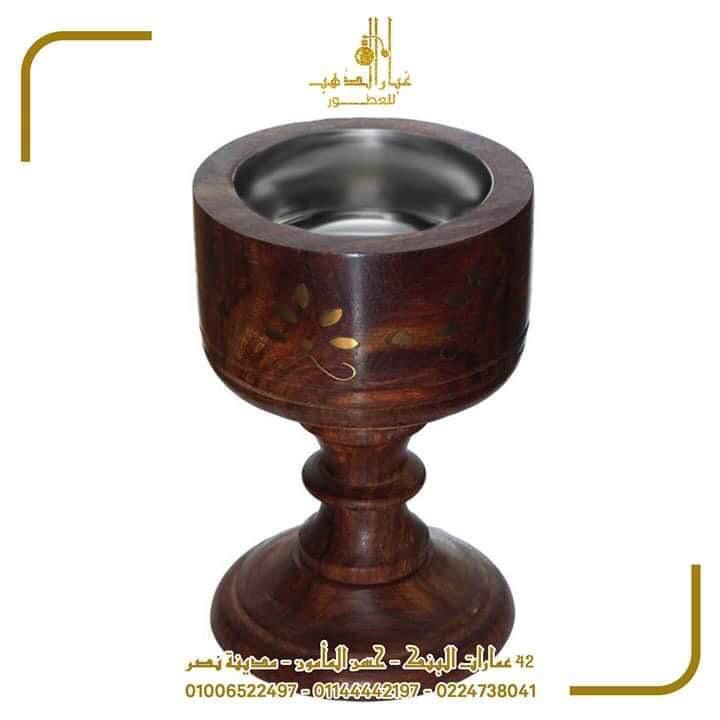 مبخرة خشبية منقد
