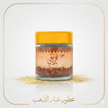 بخور بحريني