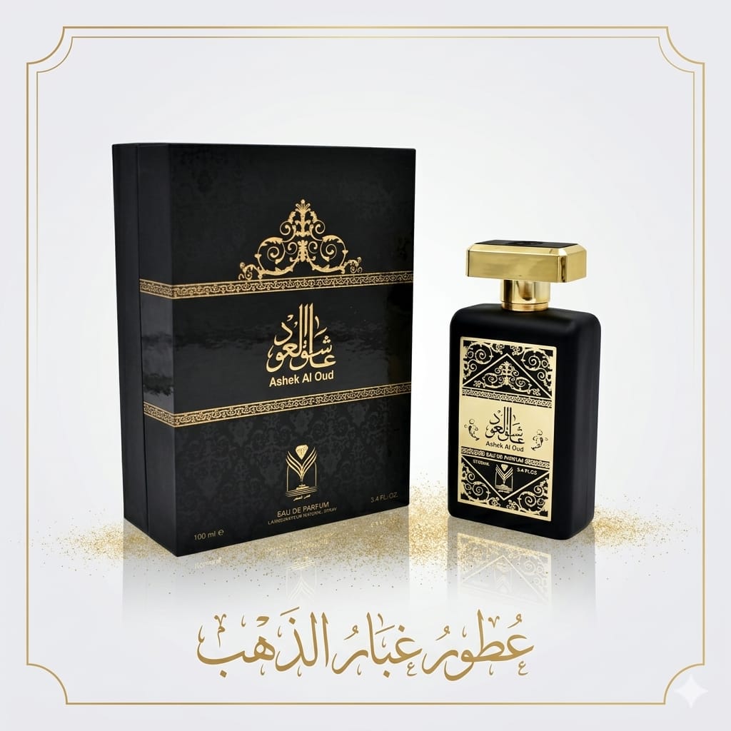 Aashiq Al Oud ( original )