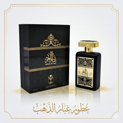 Aashiq Al Oud ( original )