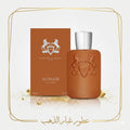 الثائر دي مارلي (فرست كوبي)