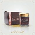 أفراح بخور
