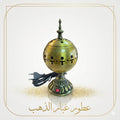 مبخره كهربائيه