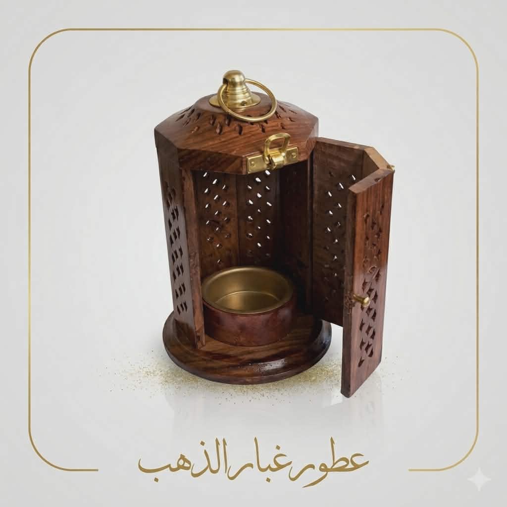 Incense Burner