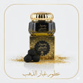 معمول كويتي 
