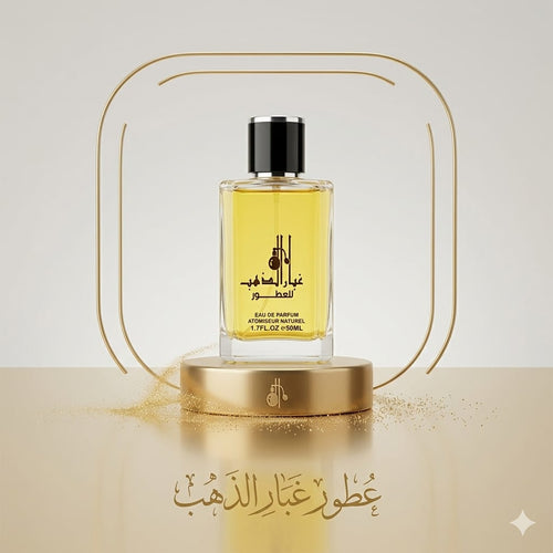 عود ابيان