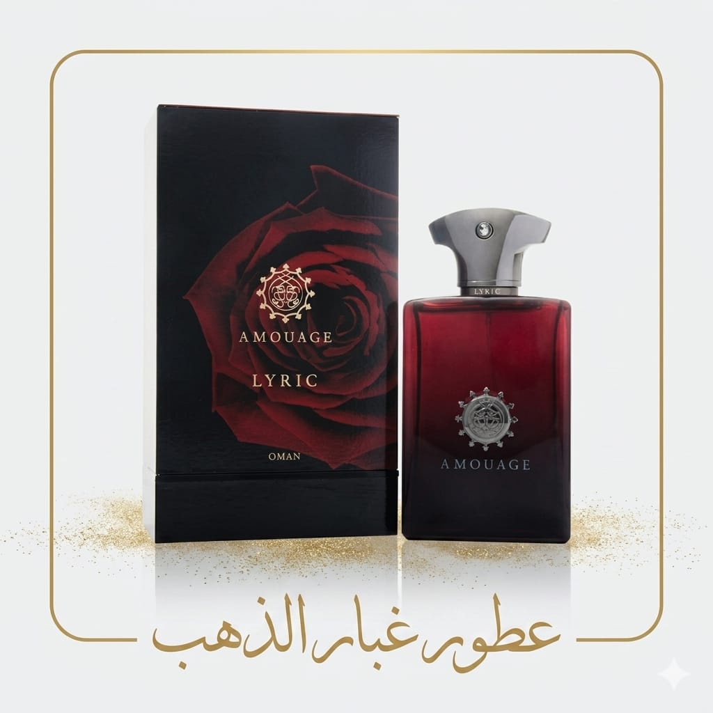 ليرك امواج ( فرست كوبي )