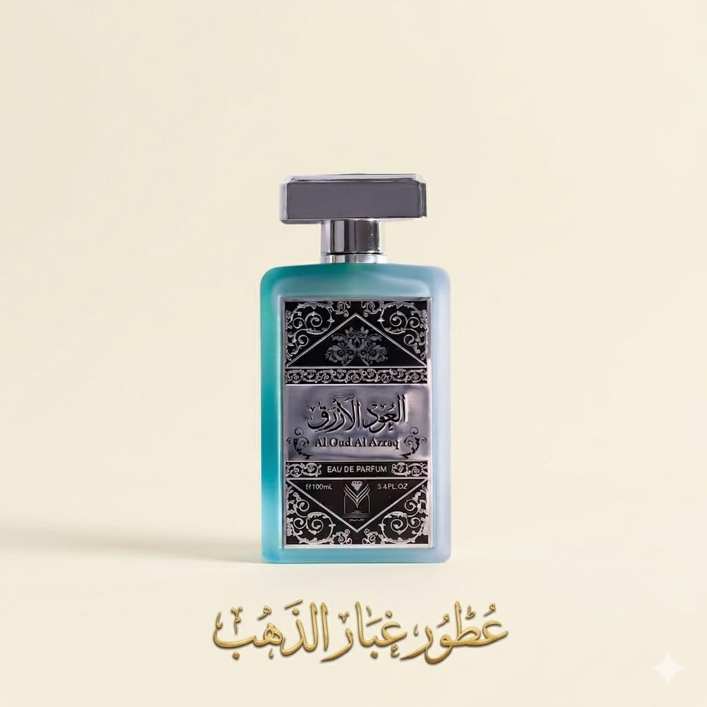 Al oud al azraq ( original )