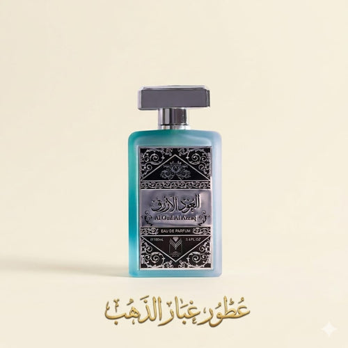 العود الأزرق (أصلي)