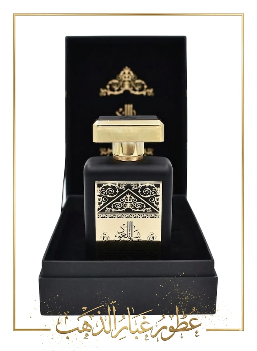 Ashek al oud (original )