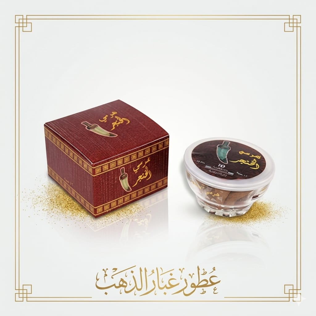 بخور هرمي الخنجر