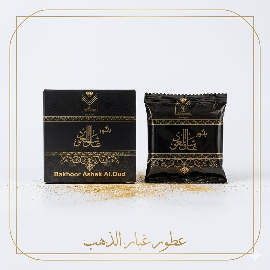 Oud ASHEQ Bakhoor