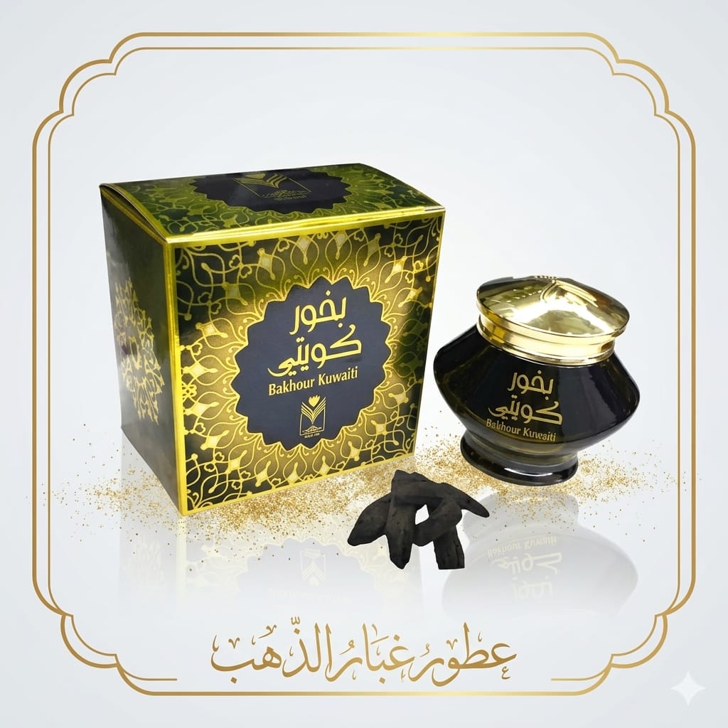 بخور خشب كويتي