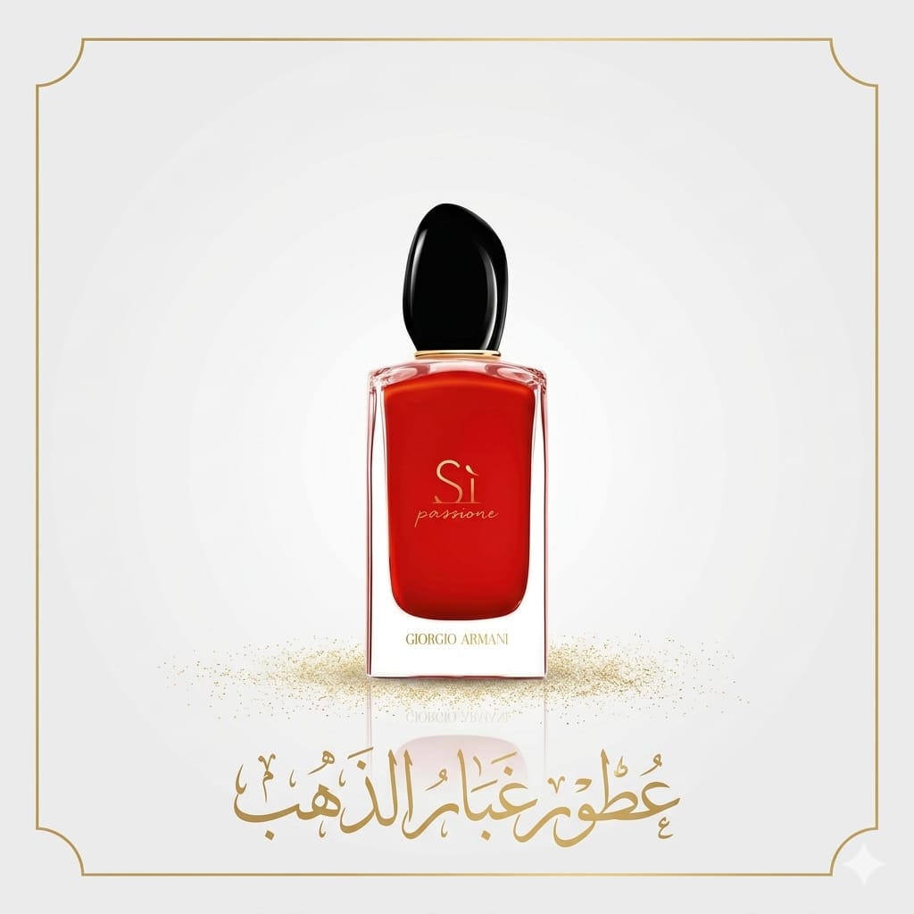 سي ريد (ميرور)