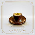 مبخره بخور عيدان وهرمي