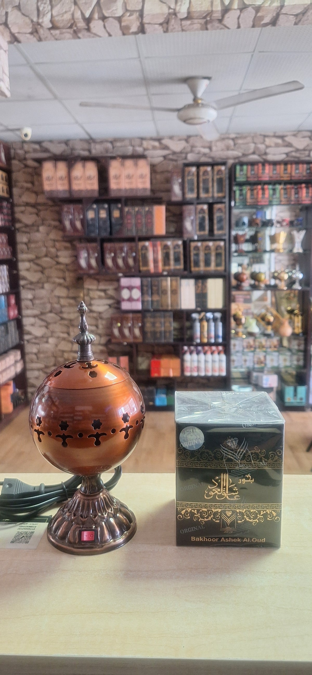 بخور قصة& مبخرة كهربائية نحاسي غامق 
