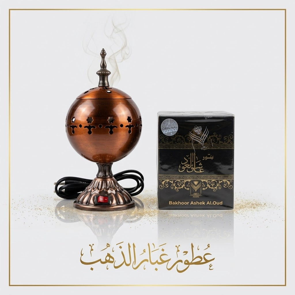 بخور قصة& مبخرة كهربائية نحاسي غامق 